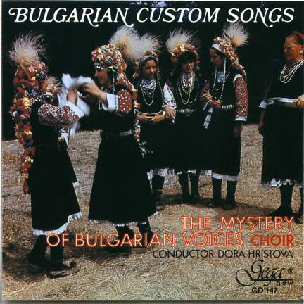 Bulgarian Custom Songs