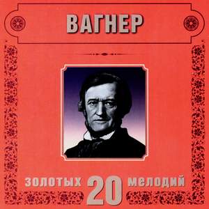 Richard Wagner. 20 Golden Melodies In Modern Processing