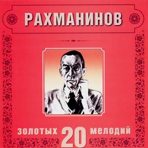 Sergei Rachmaninov. 20 Golden Melodies In Modern Processing