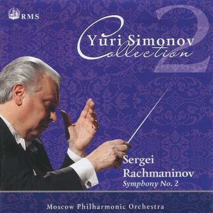 Rachmaninoff: Symphony No. 2 in E minor, Op. 27
