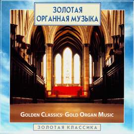 Golden Classics. Gold Organ Music