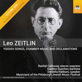 Russian Jewish Classics Volume 1