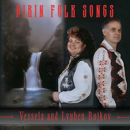 PIRIN FOLK SONGS