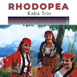 Rhodopea Kaba Trio, Vol. 2