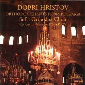 Orthodox Chants From Bulgaria