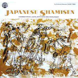 Japanese Shamisen