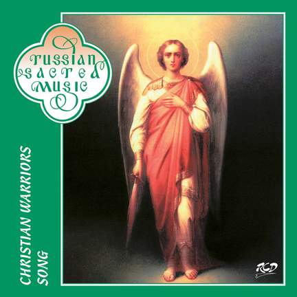 Christian Warriors Songs