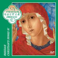 Russian Christian's Songs, Vol. 7