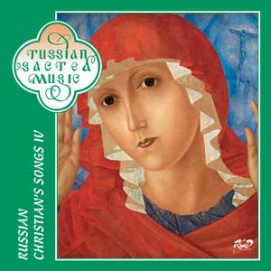 Russian Christian's Songs, Vol. 7