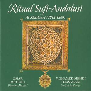 Ritual Sufí - Andalusí, Al-Shushtarí (1212 - 1269)