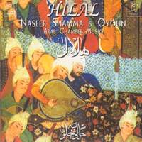 Hilal