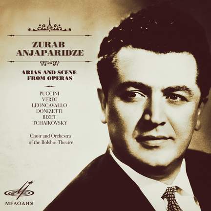 Zurab Anjaparidze