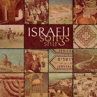 Shir: Israeli Songs