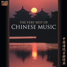 The Very Best of Chinese Music