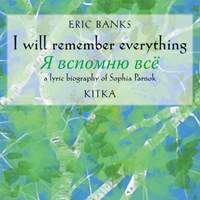 Eric Banks: I Will Remember Everything