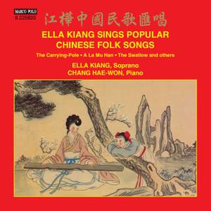 Ella Kiang Sings Popular Chinese Folk Songs