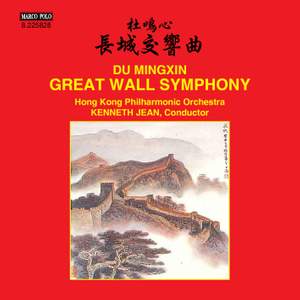 Mingxin Du: 'Great Wall' Symphony