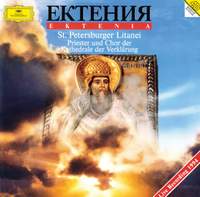 Ektenia: St Petersburg Litany