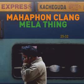 Mela Thing