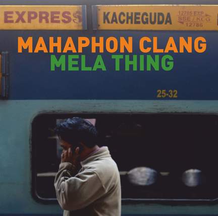 Mela Thing