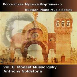 Russian Piano Music Series Volume 8 - Mussorgsky