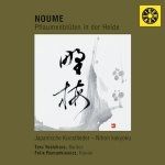 Japanese Art Songs - Nihon kakyoku