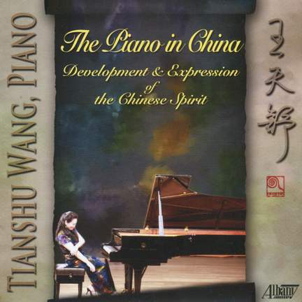 The Piano in China
