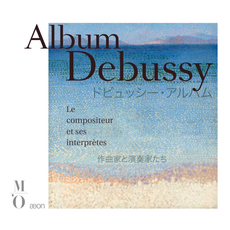 Debussy: His First Performers - Warner Classics: 9029566542