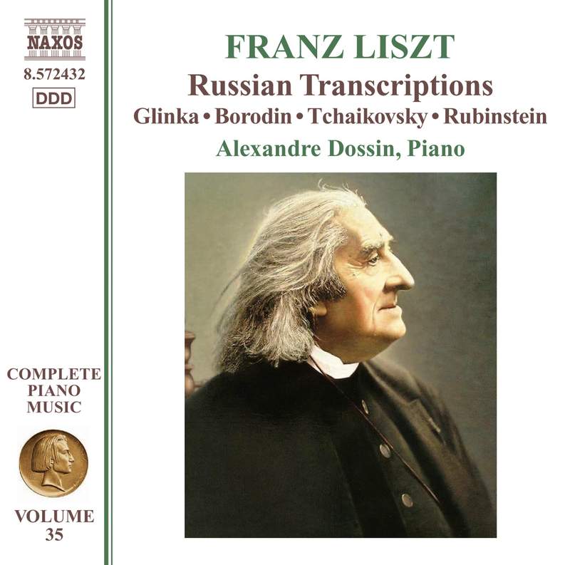 LISZT/ ピアノ編曲集VⅡ オペラ 幻想曲 EDITION PETER'S