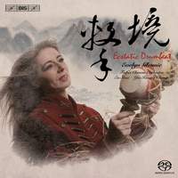 Ecstatic Drumbeat: Works for Percussion and Chinese Orchestra