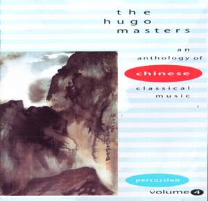 Vol. 4: Chinese Classical Music Anthology: Percussion