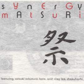 JAPAN Synergy: Matsuri