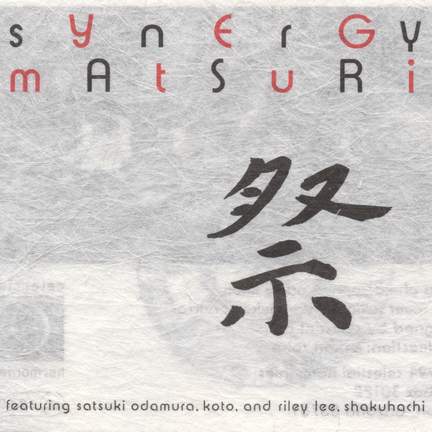 JAPAN Synergy: Matsuri
