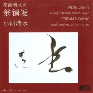 CHINA Stream Flowing - Traditional Music from China