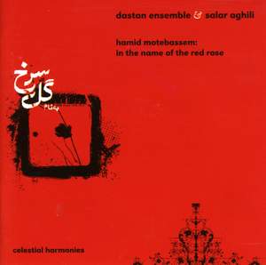 In the Name of the Red Rose