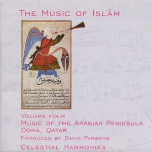 QATAR The Music of Islam, Vol. 4: Music of the Arabian Peninsula, Doha, Quatar