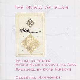 TURKEY The Music of Islam, Vol. 14: Mystic Music Through the Ages
