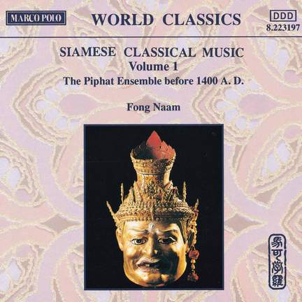 Siamese Classical Music, Vol. 1