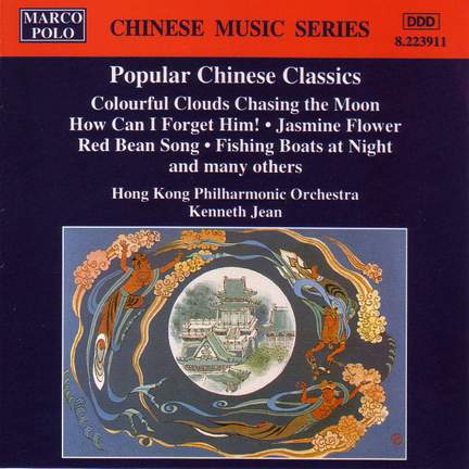 Popular Chinese Classics