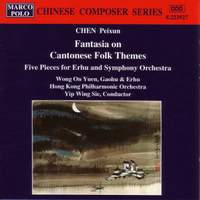 Chen Pei Xun: Works for Erhu and Orchestra