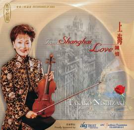 FROM SHANGHAI WITH LOVE