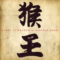 SCHRADER, B.: Monkey King / Wu Xing, 'Cycle od Destruction' (Schrader)