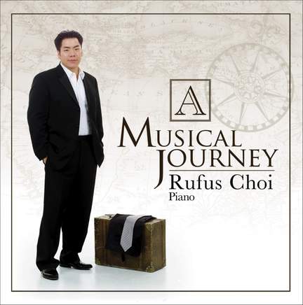 A Musical Journey