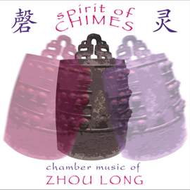 Zhou Long: Spirit of Chimes