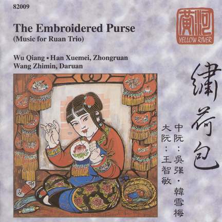 The Embroidered Purse