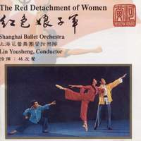 Shi Wan Chun: Dances from 'The Red Detachment of Women'