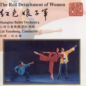Shi Wan Chun: Dances from 'The Red Detachment of Women'