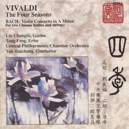 Vivaldi: The Four Seasons