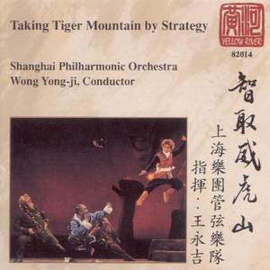 Gong Guo Tai: Taking Tiger Mountain by Strategy (excerpts)