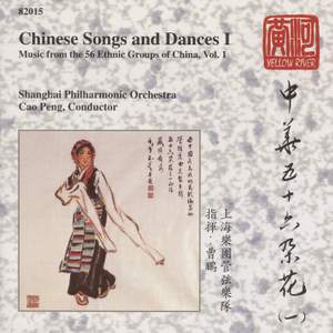 Chinese Songs and Dances, Vol. 1